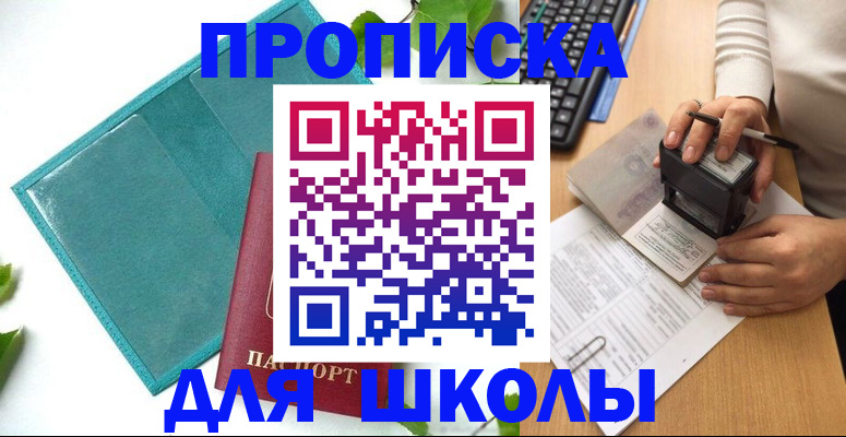 форма 3 в Миассе